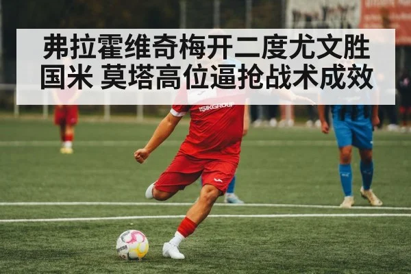 soccer player kicking ball